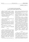 Ruské znenie textu